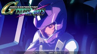 ガンダムヴァーチェ＆ナドレ 機体紹介 ジージェネレーション クロスレイズ