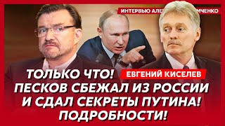 Киселев. Путин назвал дату тотальной мобилизации, Пригожин жив и возвращается, Лукашенко исчез