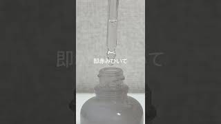 ニキビ肌卒業スキンケア🥺