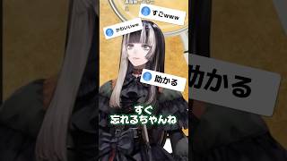らでんの寿限無が凄すぎるwww【ホロライブ/ホロライブ切り抜き/儒烏風亭らでん】￼#shorts #short #hololive #hololivedev_is #切り抜き #vtuber