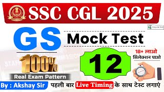 SSC CGL 2025 | GS Mock #12 | SSC CGL GS MCQ | Akshay Sir | SSC CGL PYQ | Crazy Gk Trick