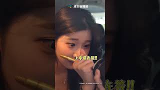 李珠珢甜笑回台灣！超親民簽名粉絲戀愛 @TaiwaningLA