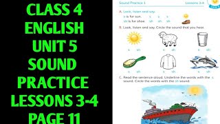 English Class 4 | Unit 5 - Lessons 3-4 | Sound Practice 1 | Page 11 | #class4english #englishclass4