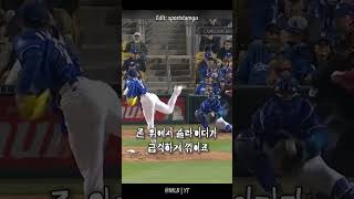 유망주 랭킹 1위의 충격적인 '첫 등판'