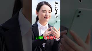 絶対に共感する「コミュ障あるある」12選ｗｗｗ #shorts #short
