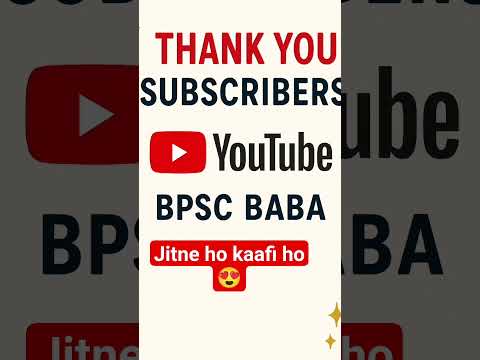 #thanks#motivation #bpsc #bpsc2025 #civilserviceexam #bihartop #education