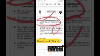 RRC GROUP D RESULT#rrb #groupd #rrbntpc#shorts #sscchsl #rrcgroupdresult#short