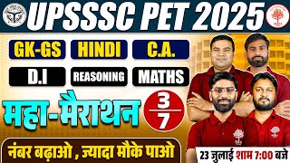 UPSSSC PET MARATHON CLASS 2025 | UPSSSC PET CLASSES 2025 | PET MARATHON GK GS /HINDI/DI/REAS/C.A