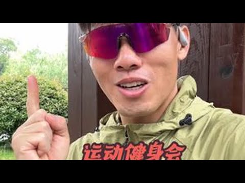 作为一个已经持续运动快4年的人，站在普通人的角度上去分析，运动健身会不会让身体虚？内容太过真实 健身 运动