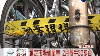 連車帶菜一起偷 菜籃族氣炸了!