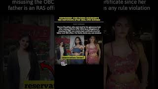 Poorva Chaudhary’s OBC Status Questioned After UPSC Result Goes Viral