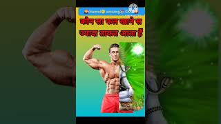 #gk #gkinhindi #gkquiz  #important gk #short #shortgktirck #gkquestion  #ipsgk #Upscgk #shortgk