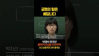 보고싶은 멋쟁이 희극인 박지선님. 그곳에선 아프지말고 행복하시길.