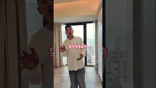 夢想市｜高樓層景觀大四房｜雙平車