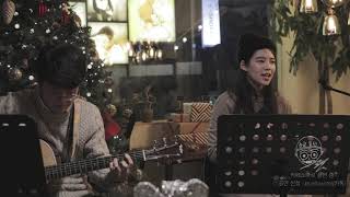 suffer - Charlie puth(Cover. 윤지영)[20181228 합정동 카페쇼파르]