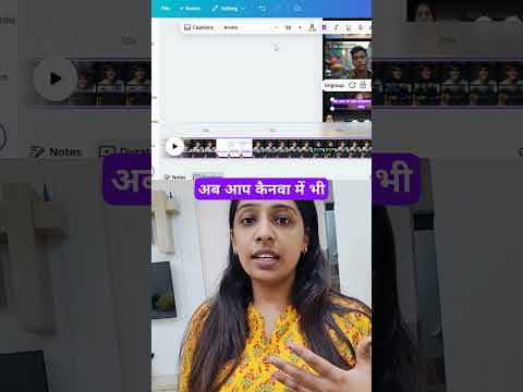 You can now add captions in your video with canva