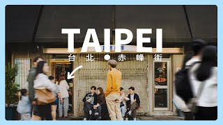 Stroll through Chifeng Street in Taipei and explore the Taiwanese delicacies that line up every day!