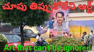 Raghavaiya Park Street art Vijayawada @Andhra to India7976