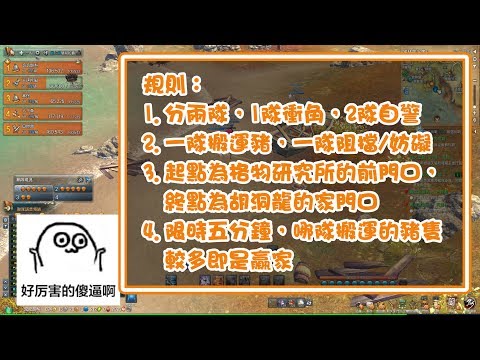 【劍靈】國士無雙-來去將流逝兩周年活動【活動】