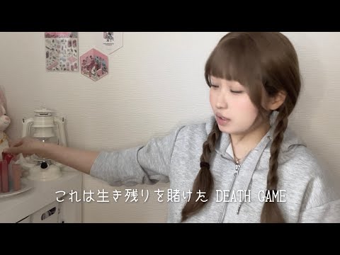 メイクしながら最近の仕事のモチベについて話す会