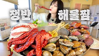 소문의 대왕 쟁반해물찜 먹으러 바다로 갔습니다😳 오이도 줄서서 먹는 꽃쟁반해물칼국수 먹방