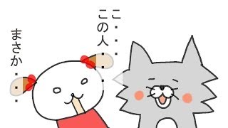 Delusion of wife ~life Insurance fraud~ 妻の妄想～保険金詐欺～
