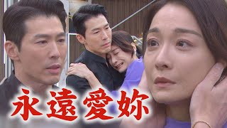 【願望】EP50 麗紅真心悔改感動勝強夫妻和好了 唯芸現身！冬雨.曉春當內應聯手耍美妍│完全娛樂
