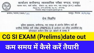 CG SI EXAM date out /cg vacancy press release #cgsiupdate