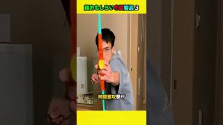 Super interesting Chinese products 3