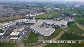 2017瑞助營造建案空拍系列(一)