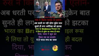 modi ji motivation #motivation #shorts #modiji #viralnews #apnews #abpnews #newsupdate