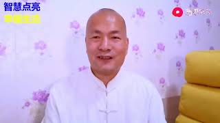 人生缺啥最痛苦,智慧点亮幸福生活