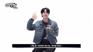 BTS's Jin Invites Fans to Join Historic Concert Livestream at Theaters #RUNSEOKJIN_epTOUR_DALLAS_D2