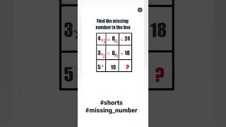 Math MCQ-10  Find the missing number in box/ Reasoning Tricks/ Math MCQ
