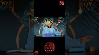 Logo ne Darvesh Par Elzam laga ya. #yarasoolallahﷺ #youtubeshorts #freepalestine #ytshorts #freegaza