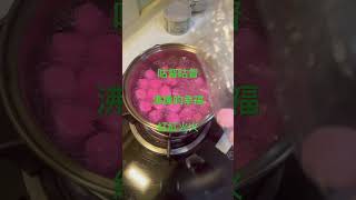 #元宵#湯圓#紅白#幸福#2024#龍年#平安