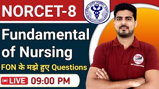 FUNDAMENTAL OF NURSING BEST MCQS FOR NORCET & RRB EXAM 2025