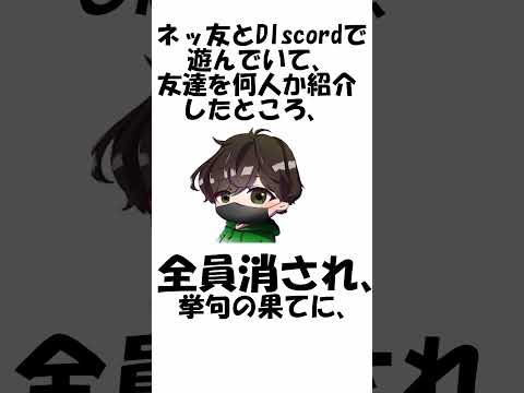 俺の解説 #セルフ解説 #shorts
