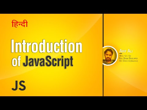 Complete JavaScript Tutorial in Hindi for Beginners | JavaScript tutorial