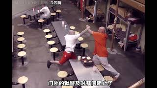 《入狱60天》6 #纪录片 #纪录片解说 #真人秀