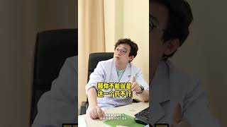 癌症晚期治疗不可盲目，一定要分清主次#医学科普  #健康  #肿瘤  #癌症  #医疗健康创作训练营  DOU+小助手 抖音小助手