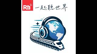 越是秘密越想知道？「良十四世」這樣選出來的？