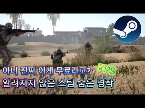 스팀 무료게임 추천