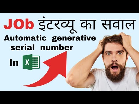 automatic generative serial number in excel
