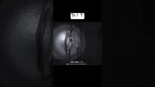 ﾜｯ⁉️(驚き)【ニコニコさん】#ニコニコさん #ゲーム実況 #horror #shorts