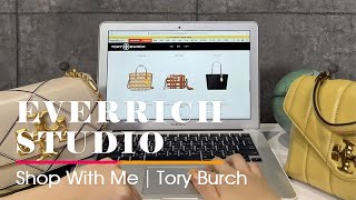#Shorts 上班族最愛揹輕奢精品包！Tory Burch│昇恆昌宅配網