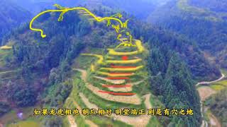 #地理#风水玄学 #农村生活 #国学文化 #涨知识