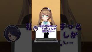 ずっと「はい」で答えた結果がこちら！！【アキネーター風クイズ】 #あおぎり高校 #vtuber #funny #shorts
