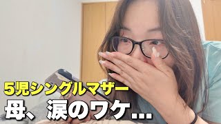 [Single mother of 5] I'm sorry. Please let me cry just for today.