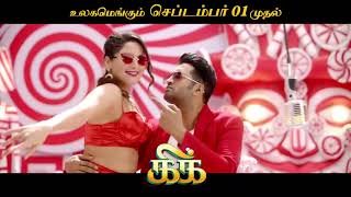 A Rib-tickling joyride! | Kick | Santhanam, Tanya Hope | Arjun | Jonita Gandhi | Prashant Raj